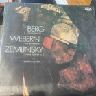 Kroft Quartet: Berg, Weber, Zemlinsky LP 1985 - pikkukuva 1