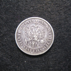 1 markka 1890 - hopeaa - pikkukuva 2