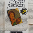 Eeva Kilpi - Naisen päiväkirja (pokkari) - pikkukuva 1