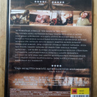 Sam Raimin Evil Dead - pikkukuva 2
