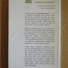 CORNELIUS NEPOS Kuuluisia miehiä ANTIIKIN KLASSIKOT * 1.p. 1 - pikkukuva 2