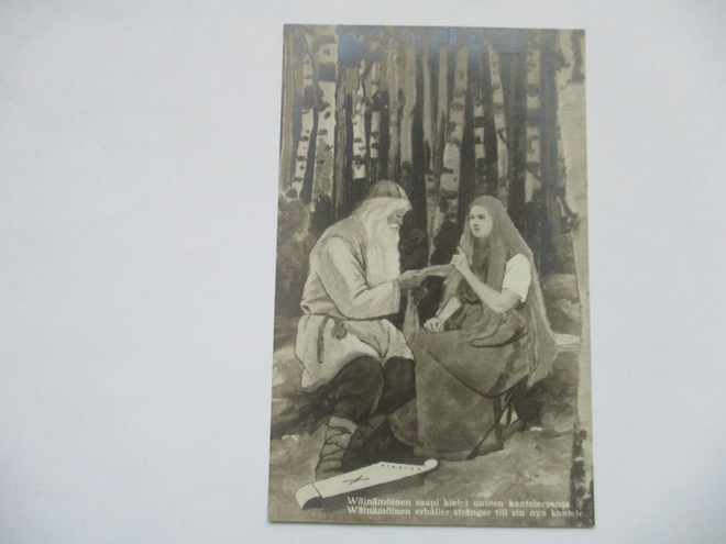 Keinänen Kalevala * AE