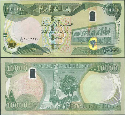 Irak Iraq 10000 Dinars 2015 (P-101b) UNC