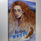 Kathi Appelt : Kenties kettu - pikkukuva 1