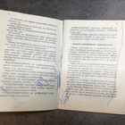Traktorinkuljettajan ajokortti- ja turvallisuusopas - pikkukuva 3