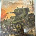 Panssarisotaa 1941-1944 kirja - pikkukuva 2