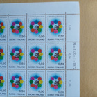 1972 Euroopan turvallisuus arkki ** - pikkukuva 2