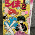RANMA 27 (JAPANI) PAPERBACK - pikkukuva 1