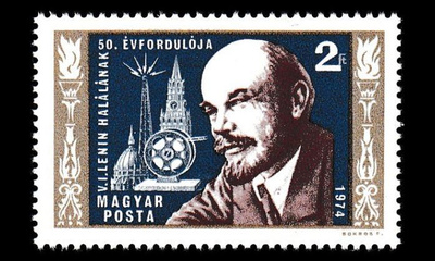 Unkari 2927 ** Lenin (1974)