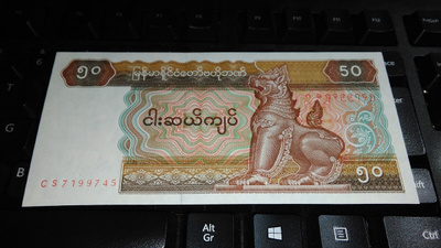 Burma - Myanmar 50 Kyats UNC