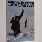 Metsästys ja kalastus 4/1974 - pikkukuva 1