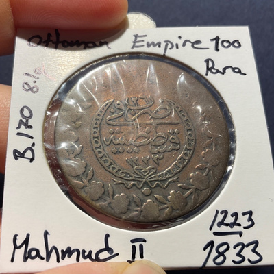 Ottoman Empire 100 Para, billon 8.1g Mahmud II
