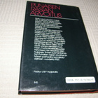 Rex Stout Punaisen rasian arvoitus  -sid - pikkukuva 2