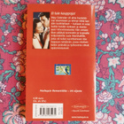 Harlequin. Carole Mortimer: "Valjasta vihmova virta" - pikkukuva 2