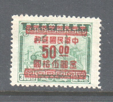 Kiina 1949 Mi 1007