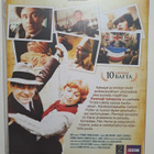 Pennejä Taivaasta DVD - pikkukuva 2