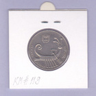 Israel 10 Sheqalim v.1983 KM#119 - pikkukuva 2