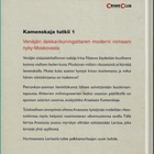 Alexandra Marinina, Irina tietää liikaa - pikkukuva 2