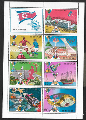 Pohjois-Korea - Vuosipäivä 1976 (Mic. 1523-1529) arkki O
