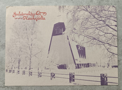 Kauhajoki, Kauhajoen kirkko
