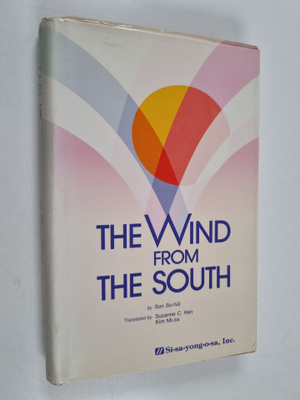 Sohui Son : The wind from the south