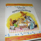 Sven Nordqvist Viirun syntymäpäivät - pikkukuva 1