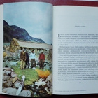 Falk-Rönne: Tristan da Cunha (saari) - pikkukuva 1