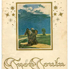 Työn Joulu 1925 (Kaatra, Valli) - pikkukuva 1