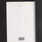 Adorno, T. W.: Esteettinen teoria, Vastapaino 2006, skp, K3+ - pikkukuva 2