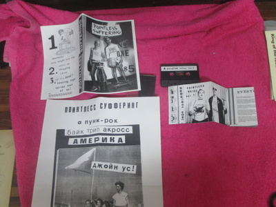 POINTLESS SUFFERING - pointless noise vol. 1 ( PUNK