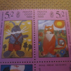 CCCP 1989: Neuvostolasten piirroksia blokki - pikkukuva 3