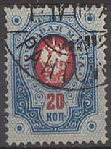 1891 20 kop o