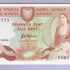Kypros Cyprus 50 Sent v. 1.12.1984 UNC P-49c - pikkukuva 1