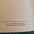 Gösta Knutsson - Pekka Töpöhännän kolmoset - pikkukuva 3