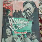 Hämähäkin verkossa - Elokuvajuliste (1954 / Ginger Rodgers) - pikkukuva 1