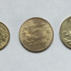 5 markkaa 1951 1975 1979 - pikkukuva 2