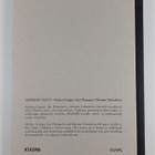 Horror vacui : [Nykytaiteen museo Kiasma = Museum of Cont... - pikkukuva 2