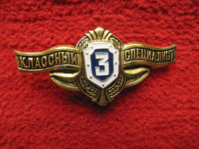 CCCP ruuvimerkki