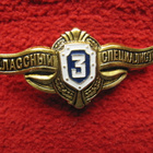 CCCP ruuvimerkki - pikkukuva 1