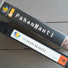 VHS: Pahan Mahti / Resurrection (Christopher Lambert 1999) - pikkukuva 4