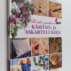 Koko perheen käsityö- ja askartelukirja - pikkukuva 1