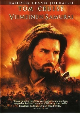 Viimeinen Samurai :  Kahden Levyn Julkaisu  -  (2 DVD)
