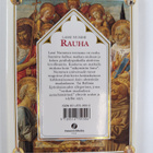 Lassi Nummi : Rauha - pikkukuva 2
