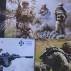 Ukraina: turvallisuusjoukot - viiden postikortin sarja - pikkukuva 1