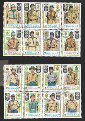 Ajman (Manama) Partio 1971 (Mic. 465-480) O