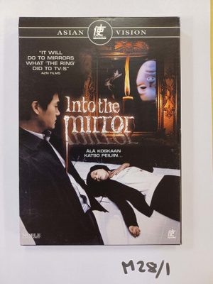 Kim Sung-ho: Into the Mirror