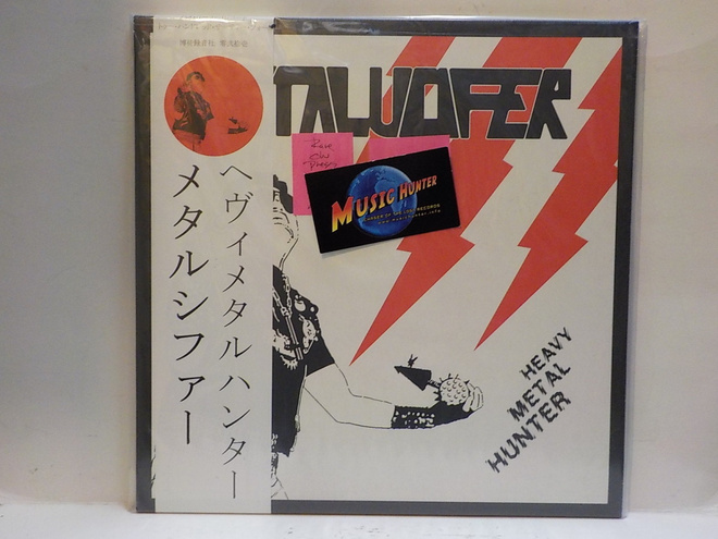 METALUCIFER - HEAVY METAL HUNTER M/M RARE OBI VERSION LP