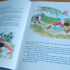 Enid Blytonin opettavaisia satuja - pikkukuva 5