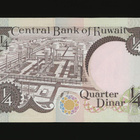 Kuwait 1/4 Dinar 1980-91 P-11d, UNC - pikkukuva 2