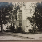 Karinainen: 1928 Sankaripatsas *** (695) - pikkukuva 1